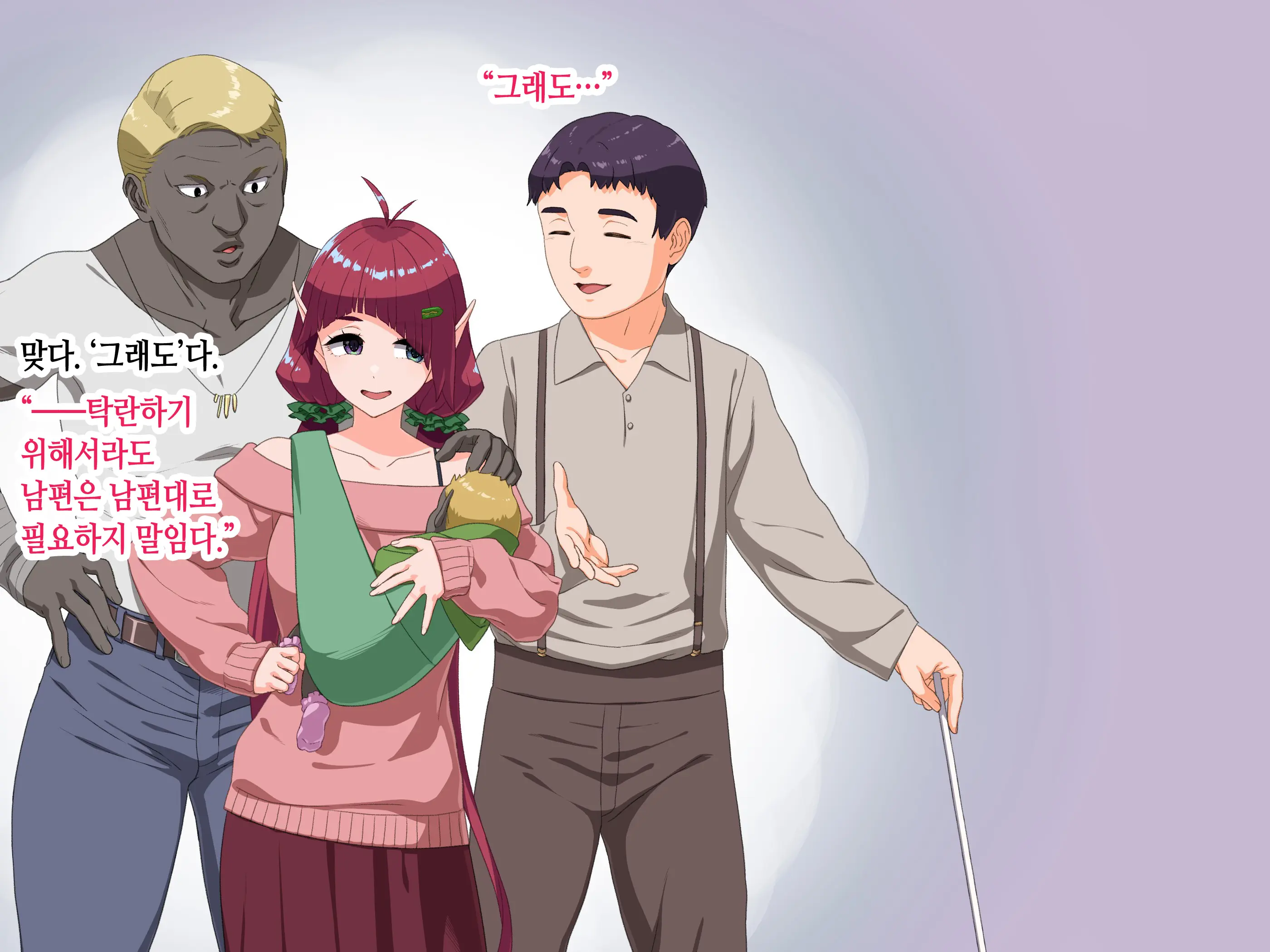 Takuran Vitamin | 탁란 비타민
